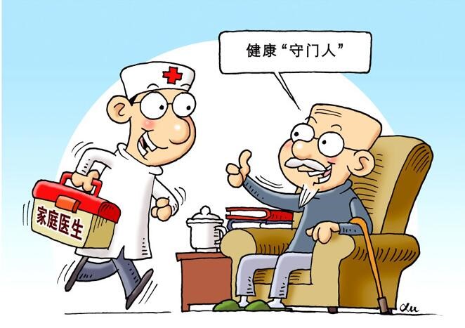 家庭医生，正在走入百姓家