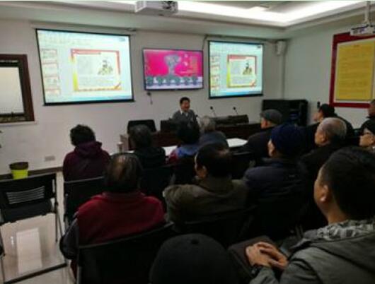 上海杨浦区“金色夕阳”老干部正能量工作室深入社区上党课