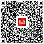 关于运用新媒体推进老干部宣传工作的通知