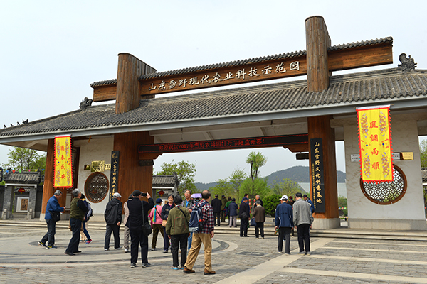 山东省新闻出版广电局组织机关退休老干部参观山东雪野现代科技农业示范园