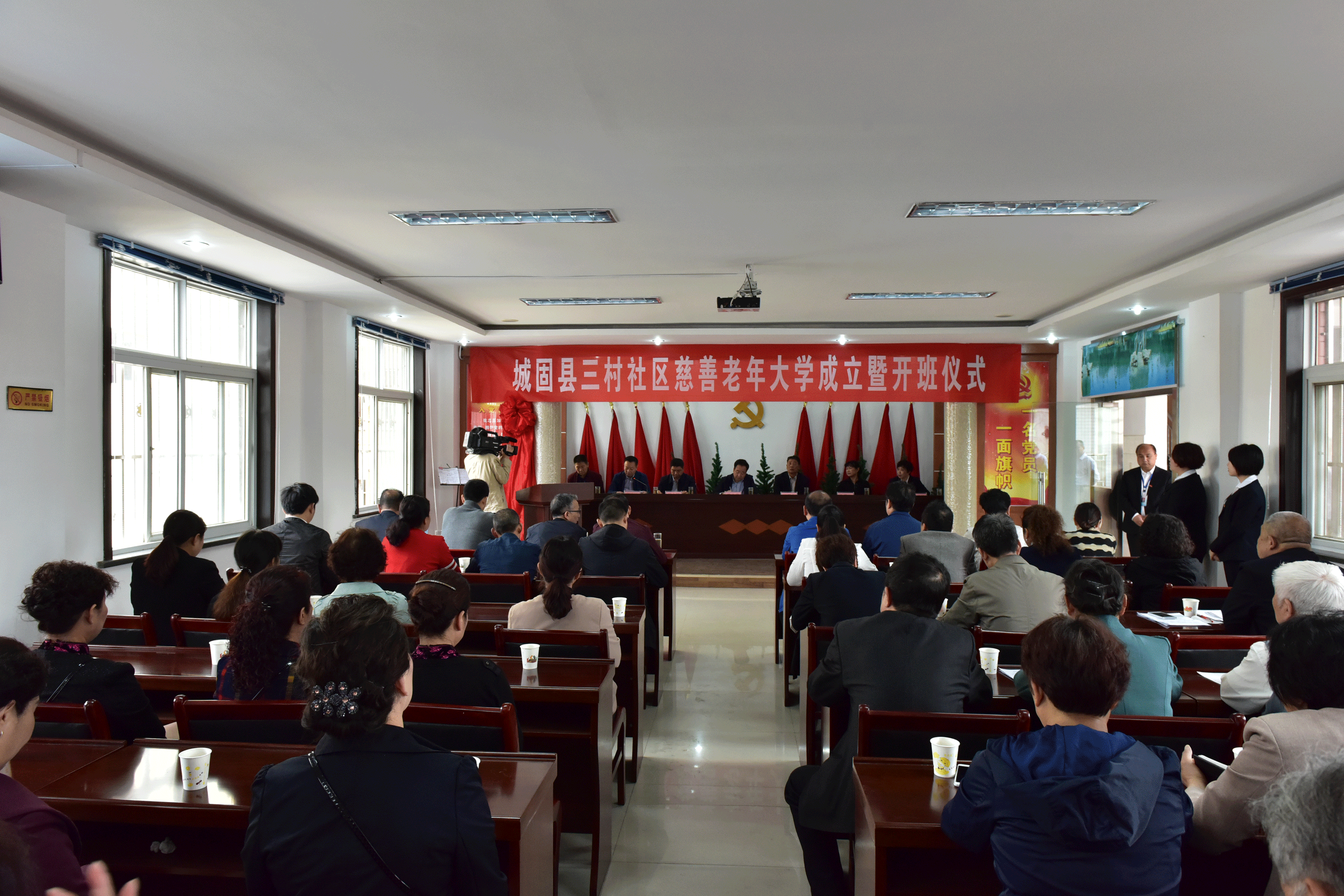 陕西城固：三村社区慈善老年大学挂牌成立