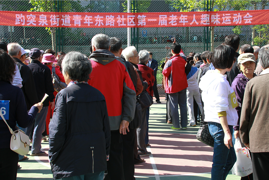 山东广播电视台积极推动老干部工作进社区————台离退休同志积极参加山东济南青东社区第一届老年人趣味运动会