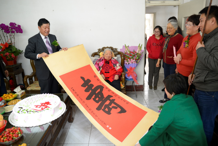 山东省轻工集团企业联社为百岁离休老干部祝寿