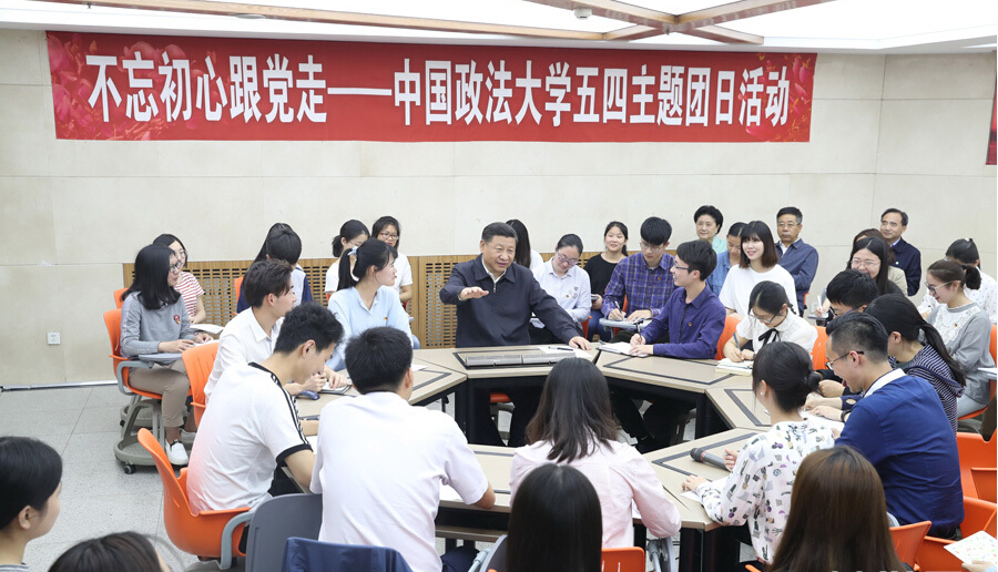 励志勤学刻苦磨炼促进青年成长进步