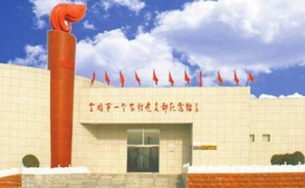 张全景讲述：中国共产党第一个农村党支部的诞生与发展