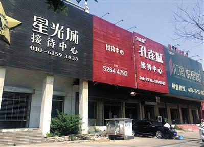 被“冷落”的燕郊楼市：交易几乎停滞