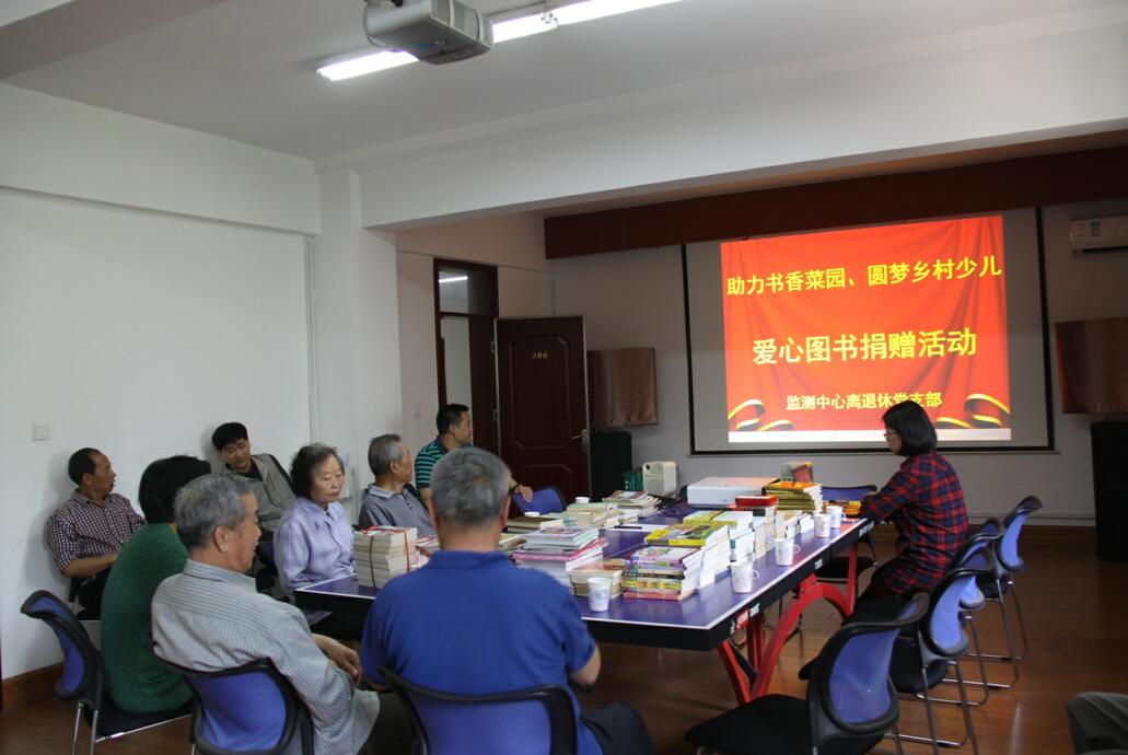 山东省新闻出版广电局老干部为第一书记包村献爱心捐赠图书