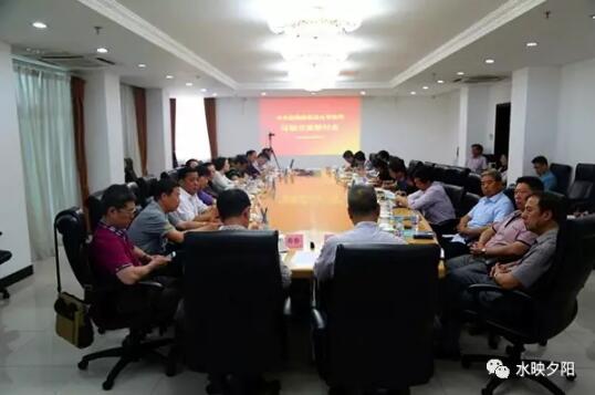 互联互通 共享共赢 中央单位微信公众号使用经验交流研讨会在水利部举行