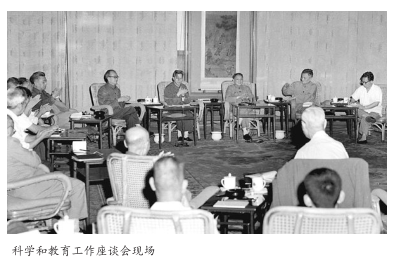 高考，1977