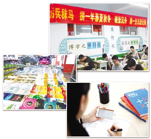 高考之变折射社会变迁：考前消费日趋理性