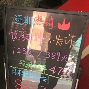 "ʽ"Ƶ ʳ6%