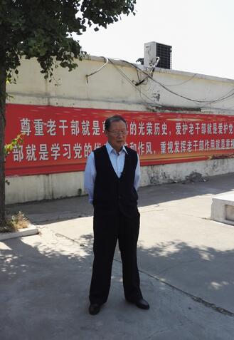枣庄峄城区政协原文史委主任贺安华