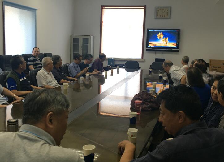 山东省新闻出版广电局机关离退休干部党支部党员集中学习