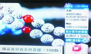 银行理财收益破5%遭大妈争抢