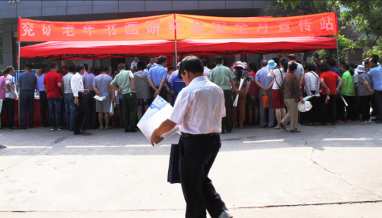 兖矿集团离退中心 组织老年书画艺术家开展“我为安全做贡献”活动