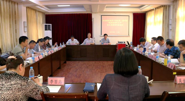 水利部离退休干部局召开“砥砺奋进的五年”调研座谈会