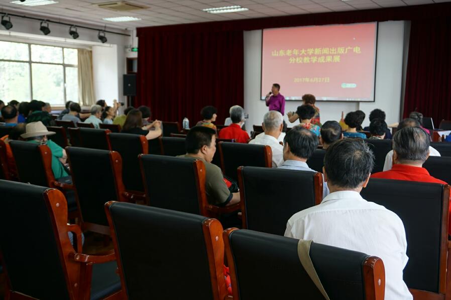 山东省新闻出版广电局举办老年大学广电分校成果展