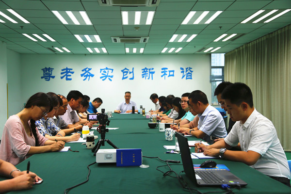 水利部离退休干部局举行“践行核心价值观 争做最美水利人”主题实践暨学习廖俊波、黄大年事迹专题座谈会