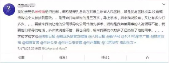 值钱的欧亚币骗掉全国4.7万人40亿
