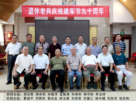 济南军区司令部机关退休老战士为庆祝建军九十周年欢聚一堂