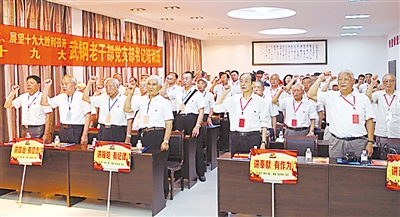 高举旗帜传承精神 爱党颂党不忘初心——看离退休干部党员在武钢转型发展中践行党旗下的誓言