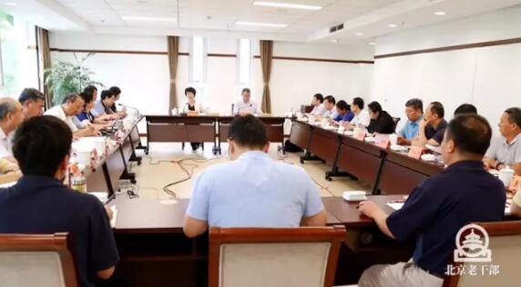 中组部老干部局在北京调研督查