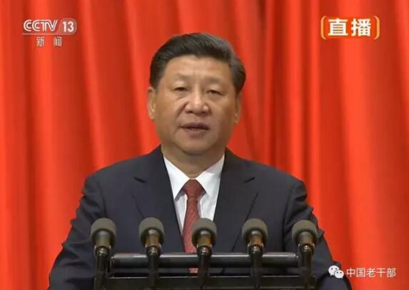 庆祝建军90周年大会，习近平发表重要讲话！（全文）