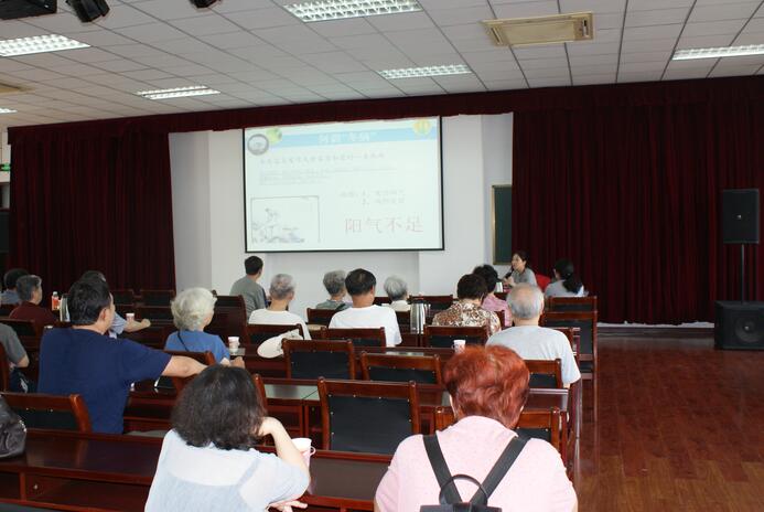 山东省新闻出版广电局举办保健知识讲座