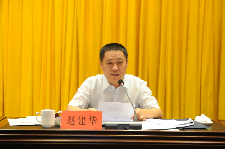 山西省离退休干部党组织建设经验交流会在忻州召开