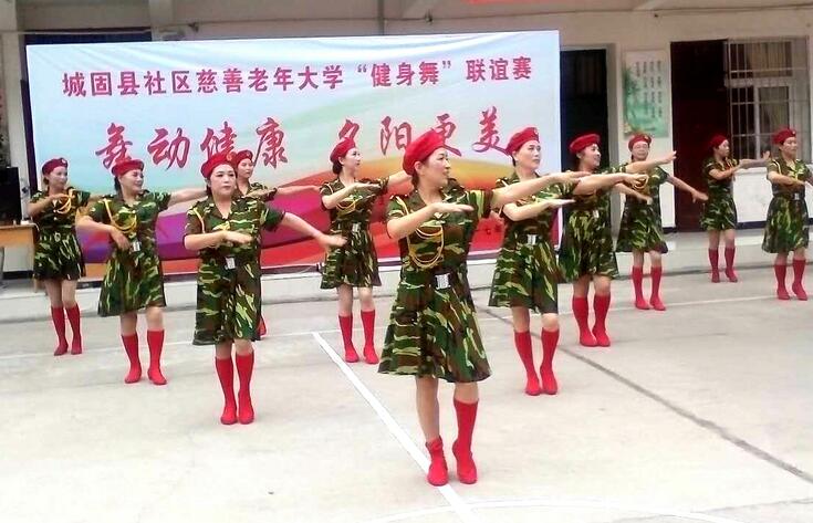 陕西城固隆重举办社区慈善老年大学健身舞联谊赛
