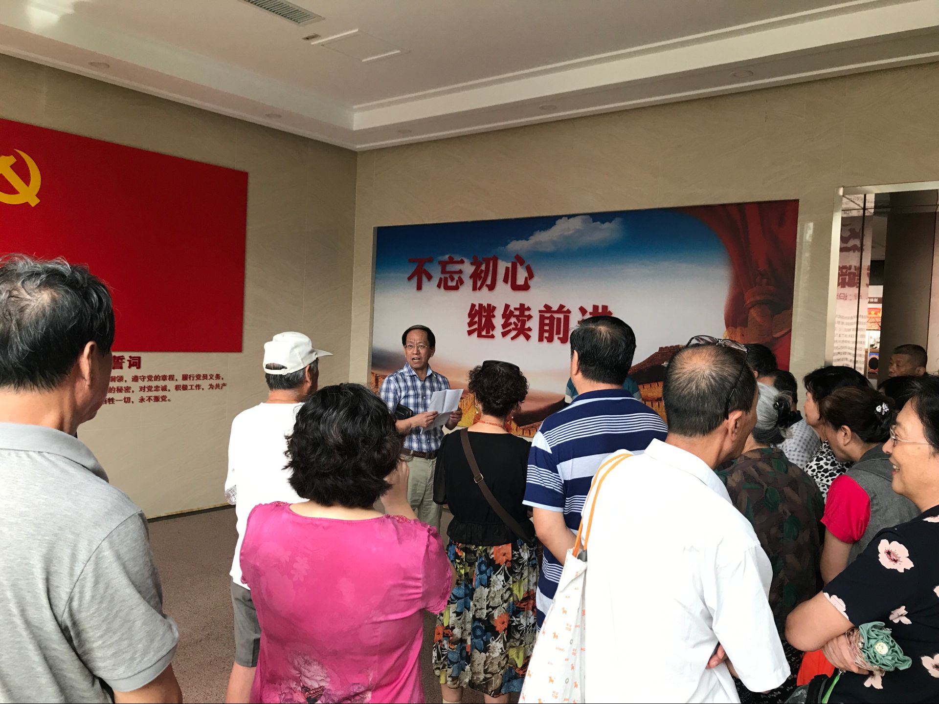 山东广播电视台开展主题党日活动