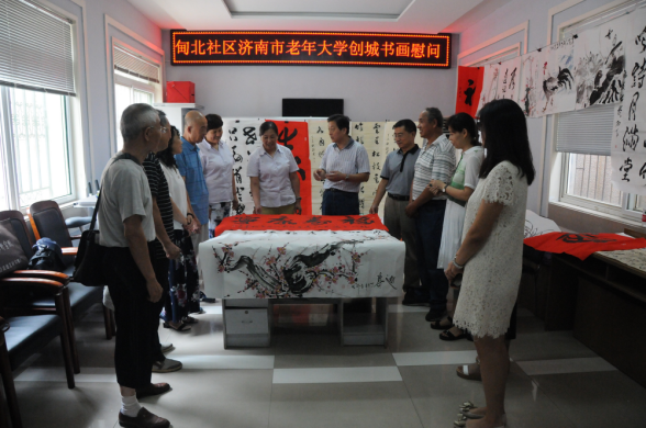 济南老年人大学走进甸北社区开展争创文明城市共建书画慰问活动