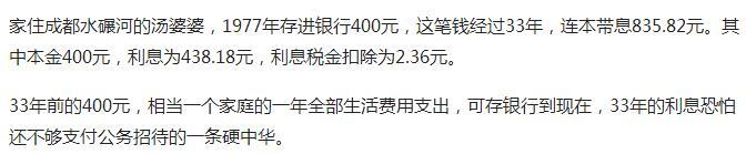 2017各大银行存款利率表：10万能拿多少利息？