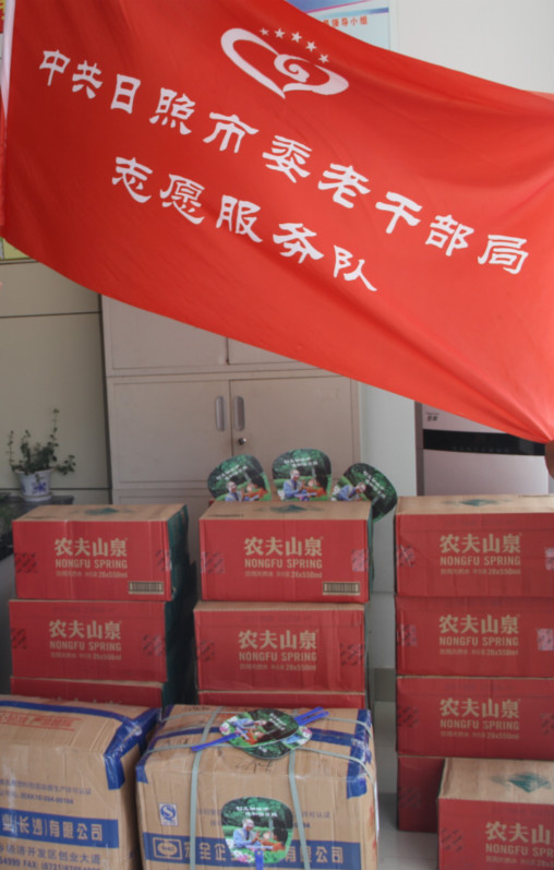 日照市委老干部局为包联社区送创城用品