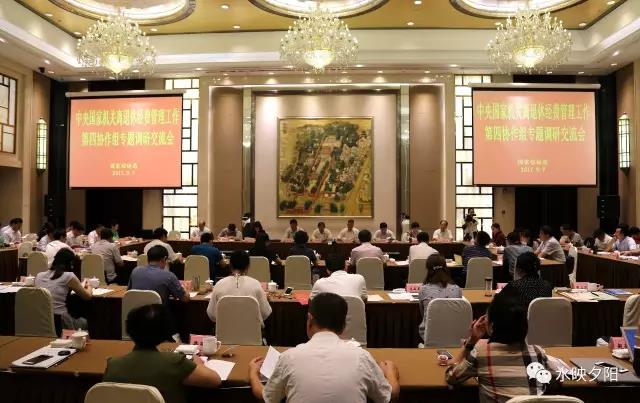中央国家机关老年大学师资管理及评价调研交流会圆满结束