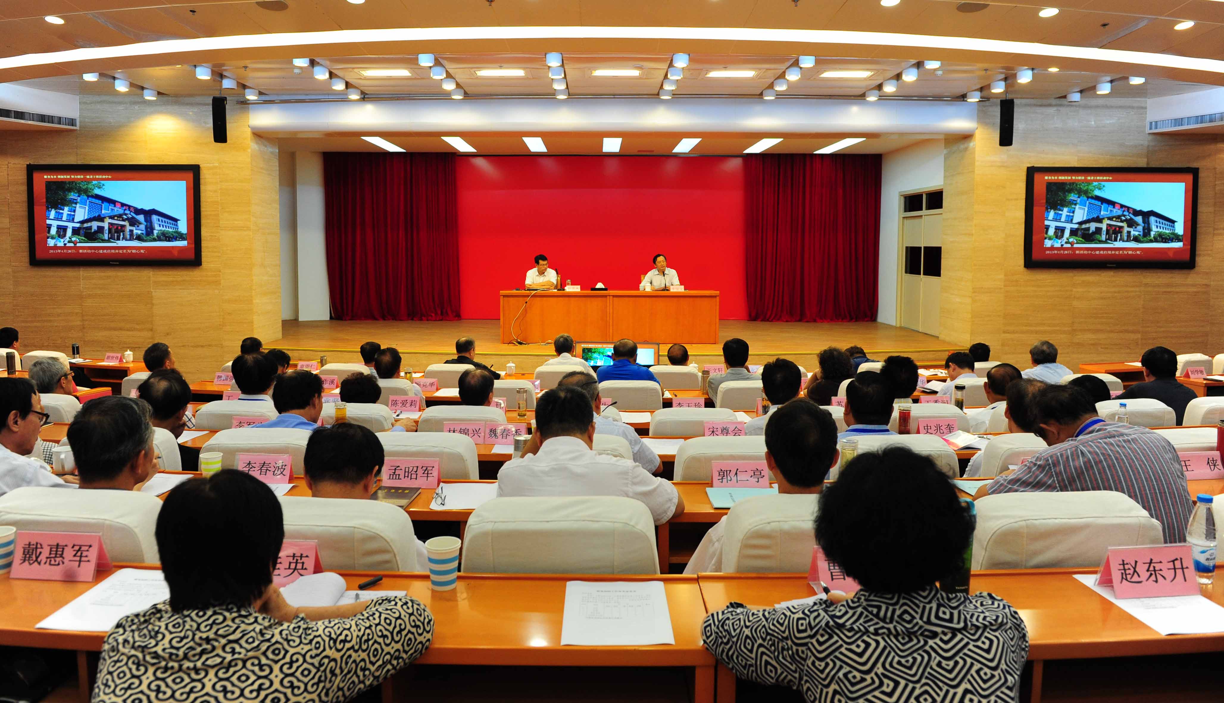 山东省第三期退休省管干部研习班圆满结束