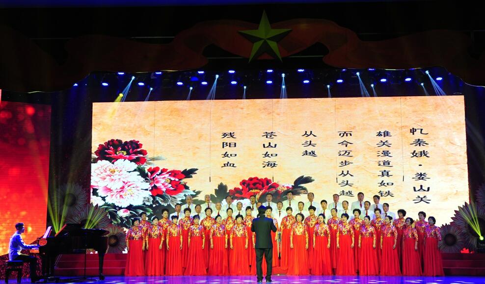 山东省第七届老干部艺术节文艺汇演掠影