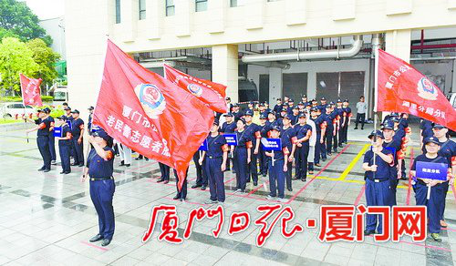老将出山 重燃激情守护平安 福建厦门市公安局老民警志愿者服务队积极为平安厦门文明厦门建设贡献力量