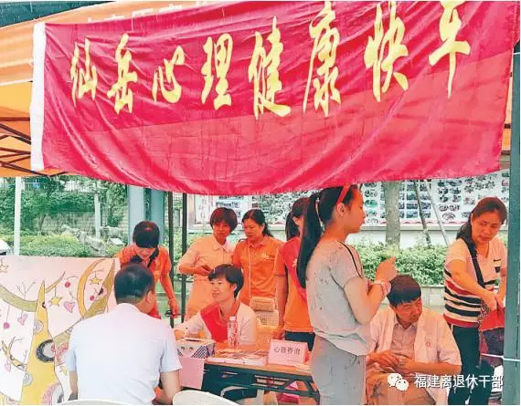 助力厦门会晤 天使在行动 ——福建厦门市卫生计生系统老党员积极开展志愿服务活动