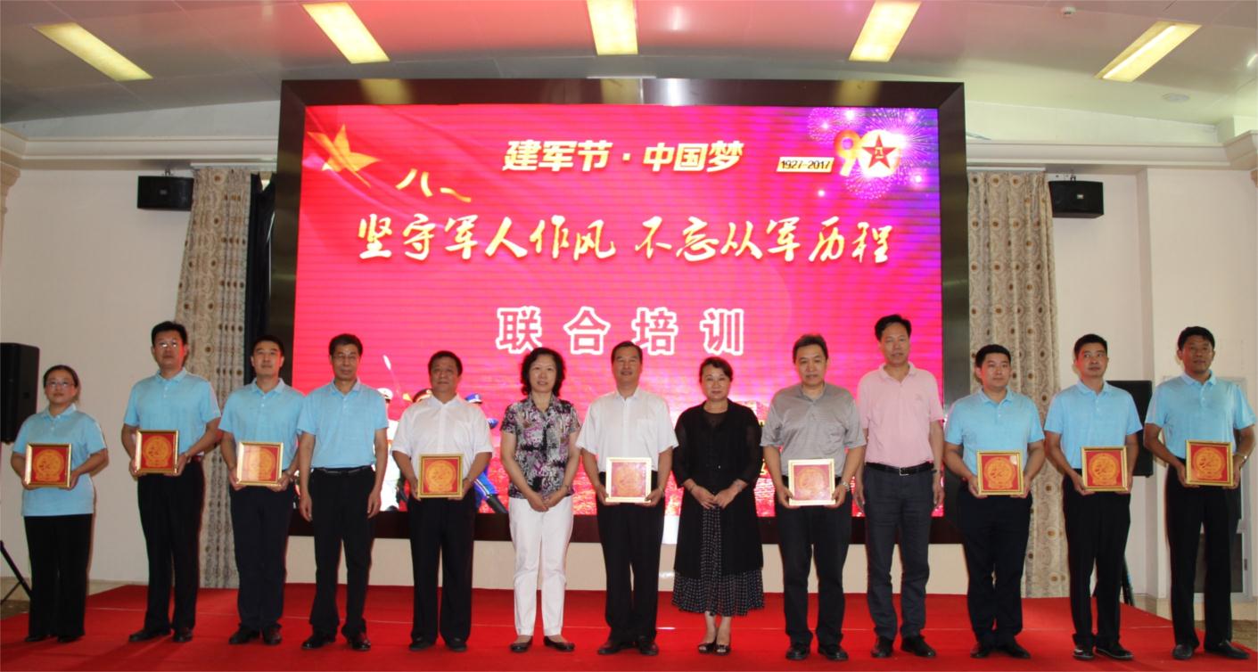 国资委建材离退休干部局与商业离退休干部局开展联合培训