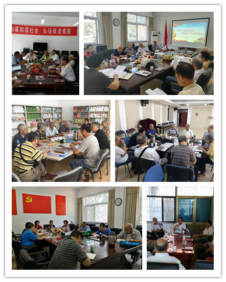 中国海洋大学离退休教职工党支部开展主题党日活动