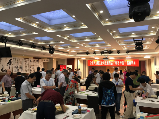 全国人大常委会办公厅离退休干部局：喜迎十九大 翰墨颂盛世