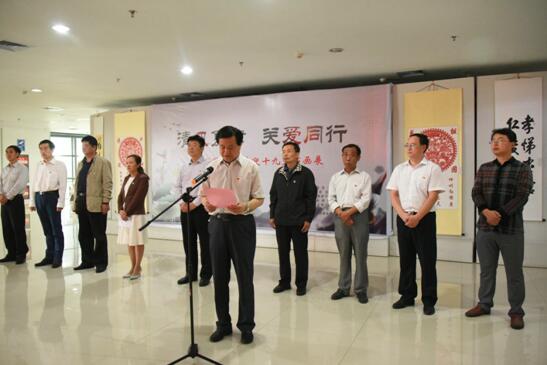 德州夏津县举办“清风夏津•关爱同行”庆“国庆”喜迎十九大书画展