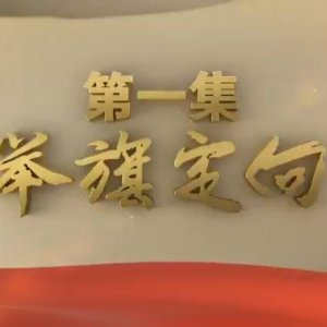 һ춨