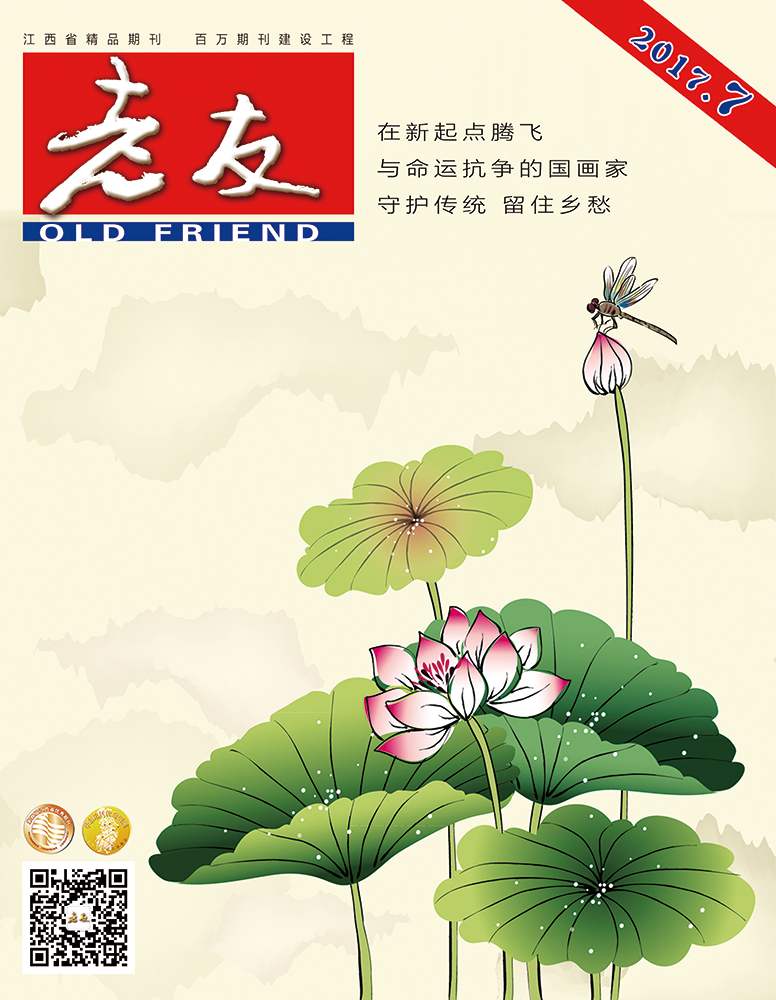 本期封面