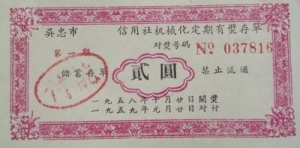 70ϴ浥ȡǮ
