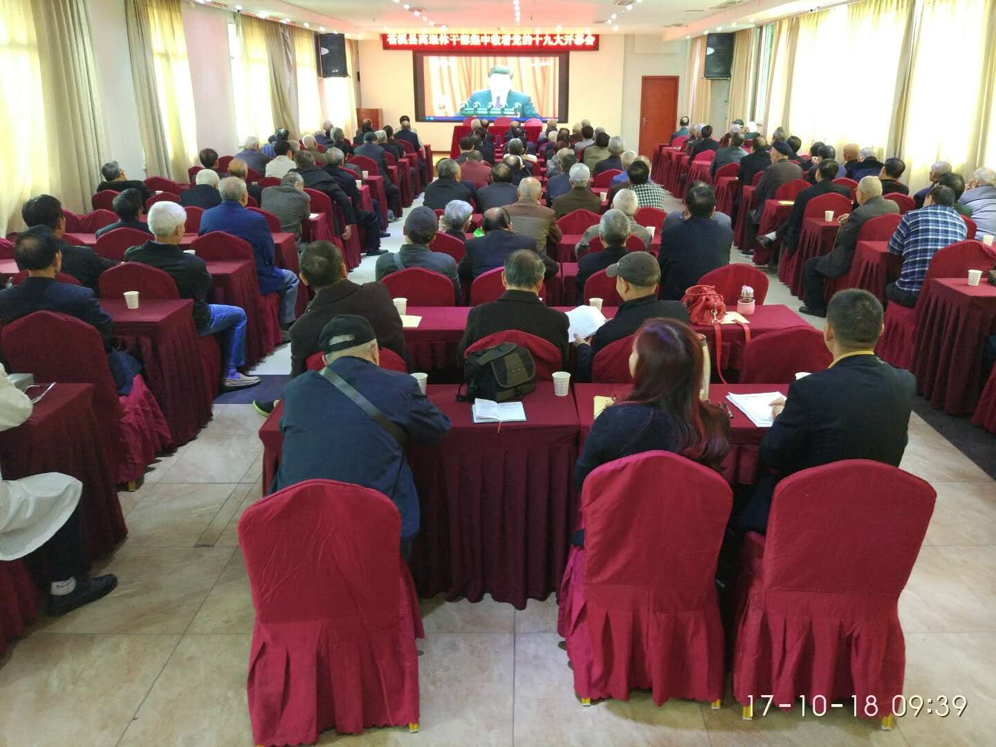 四川省苍溪县组织离退休干部收看党的十九大开幕会