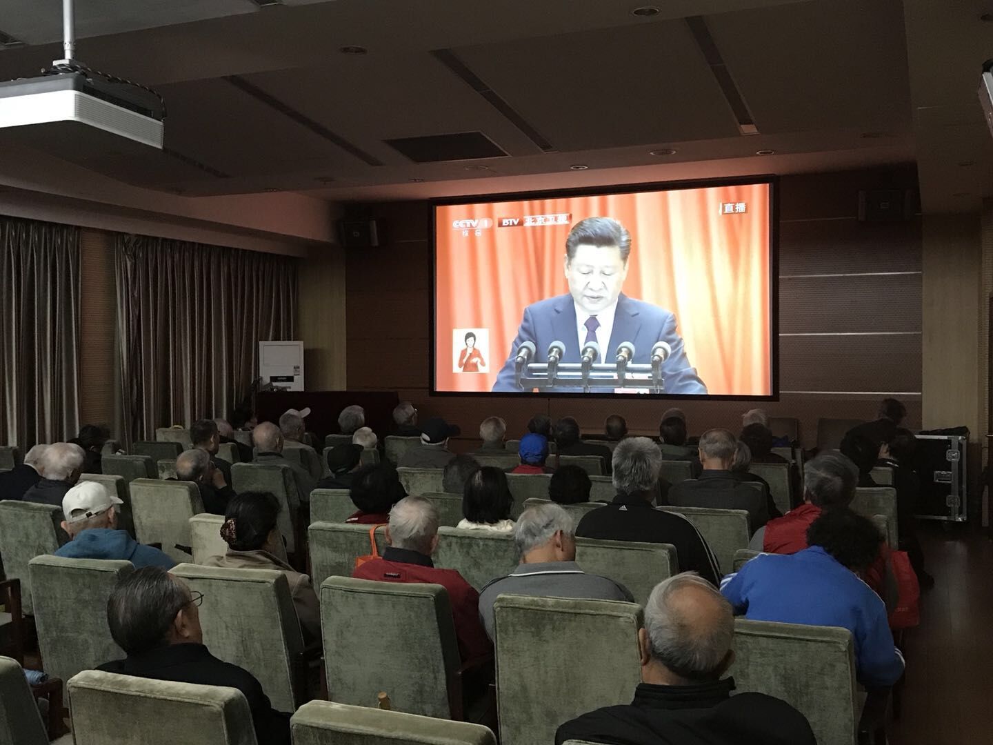 航天系统离退休老干部党员代表集中观看十九大