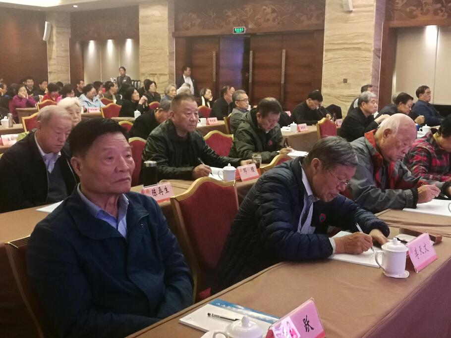 陕西省级离退休干部集中收看党的十九大开幕式