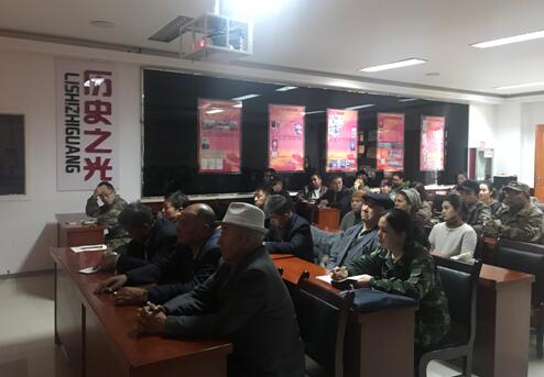 新疆昭苏县组织离退休干部集中收看中国共产党第十九次全国代表大会开幕会